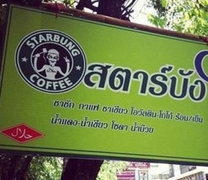 Starbucks sues Bangkok coffee vendor