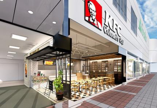 kfc japan coffee cafe