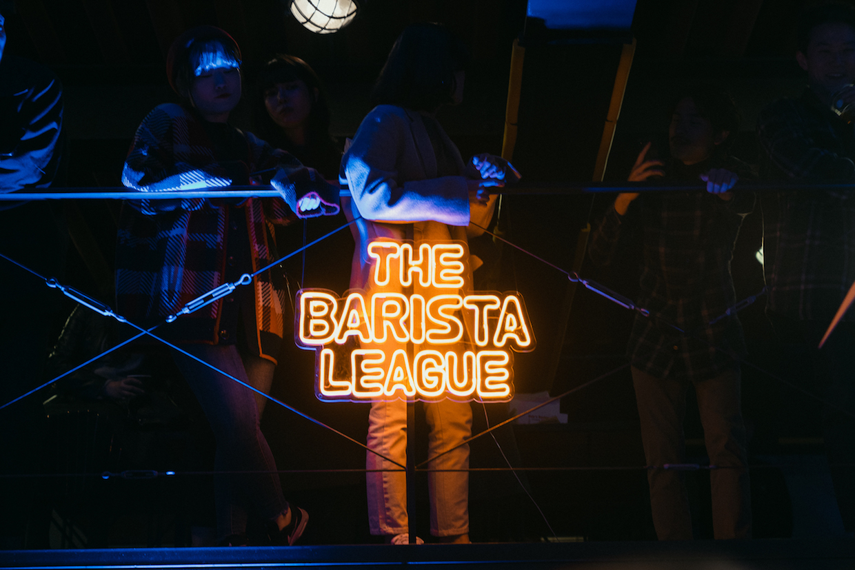 Barista League Online 