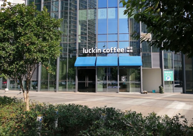Luckin_Coffee_store_in_Phoneix_Square,_Suzhou