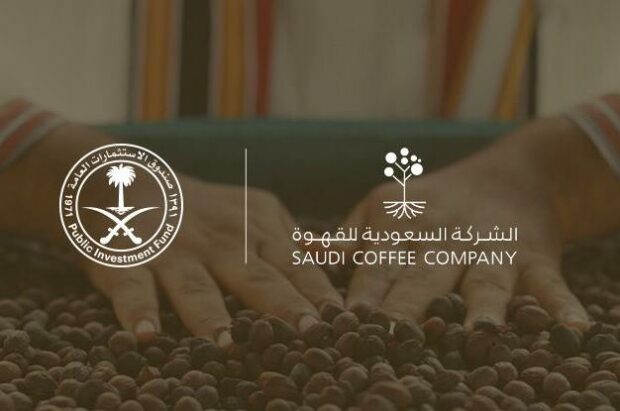Saudi Arabia Fund Investing $320 Million in New Green Coffee Company