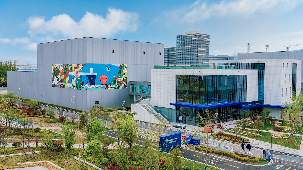 Luckin Coffee Opens Massive Qingdao Roastery, Claims World’s Largest Roasting Machine