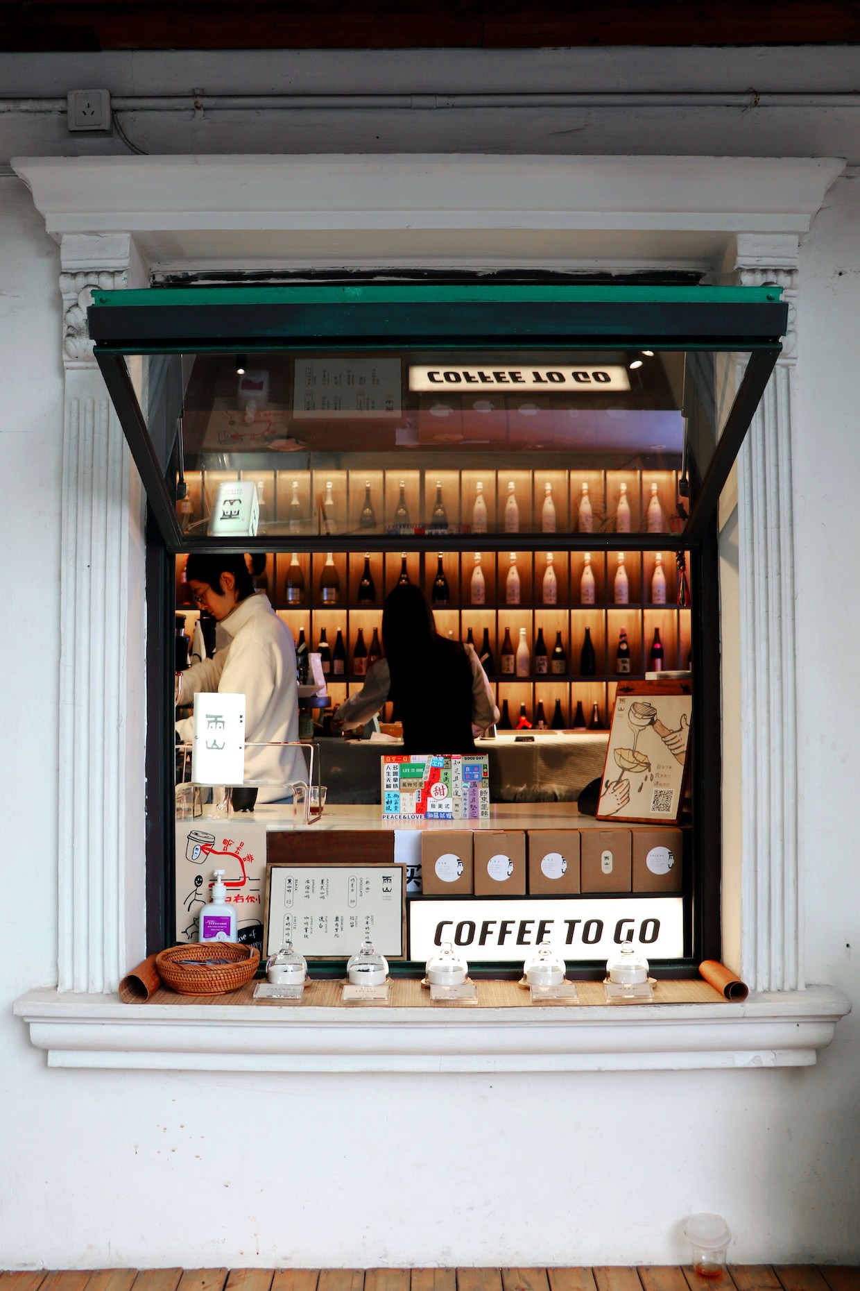 Shanghai cafe